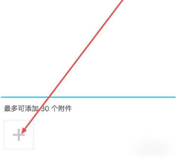 云班课app如何提交作业?云班课app提交作业的方法