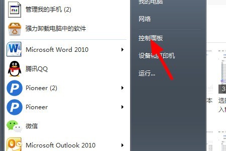 visual studio 2015怎么卸载 visual studio 2015快速卸载的方法