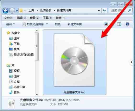 win7系统光盘映像文件开启方法