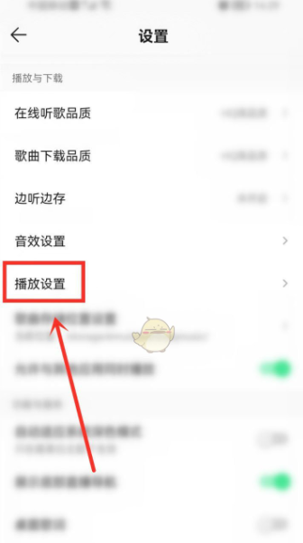 qq音乐怎么开启自动调整音量（qq音乐自动音量功能调整教程）