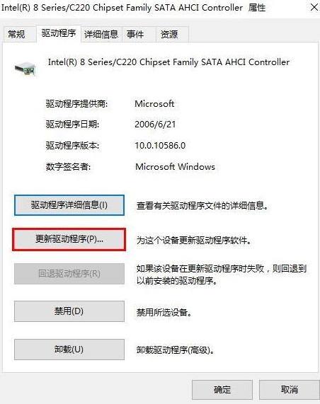 win10蓝屏错误dpc watchdog怎么办？win10蓝屏提示dpc watchdog解决方法