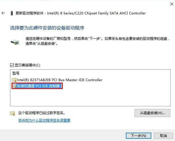 win10蓝屏错误dpc watchdog怎么办？win10蓝屏提示dpc watchdog解决方法