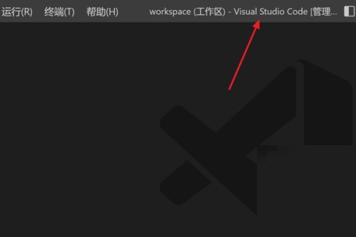 Vscode怎么打开双列布局_Vscode打开双列布局教程