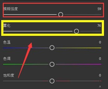 ps2022深度模糊滤镜怎么用_ps2022图片添加模糊雾化效果步骤一览