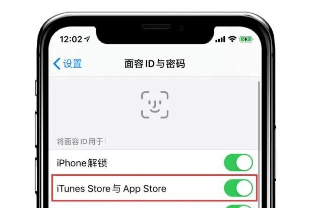 苹果15app下载怎么使用面容