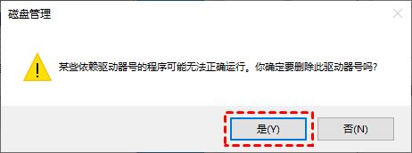 如何隐藏分区? Win10电脑隐藏磁盘分区的详细图文教程