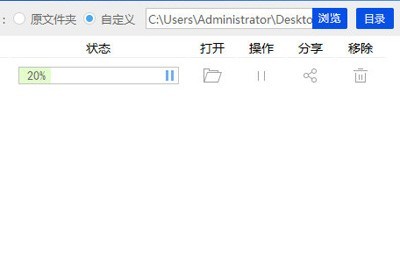 EPUB怎么转Word_迅捷PDF转换器可以搞定