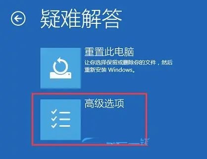 win11提示若要继续,请输入管理员用户名和密码怎么解决?