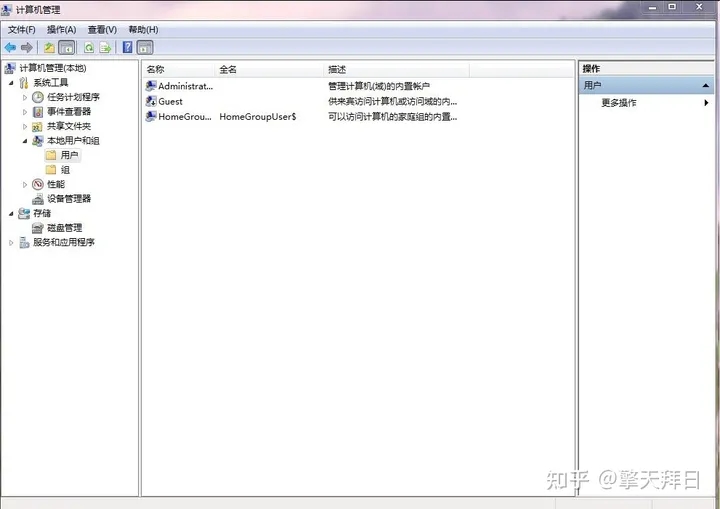 win11提示若要继续,请输入管理员用户名和密码怎么解决?