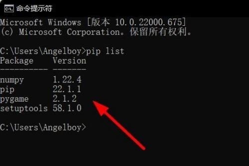 Python怎么查看已经安装的库_Python查看已经安装的库方法