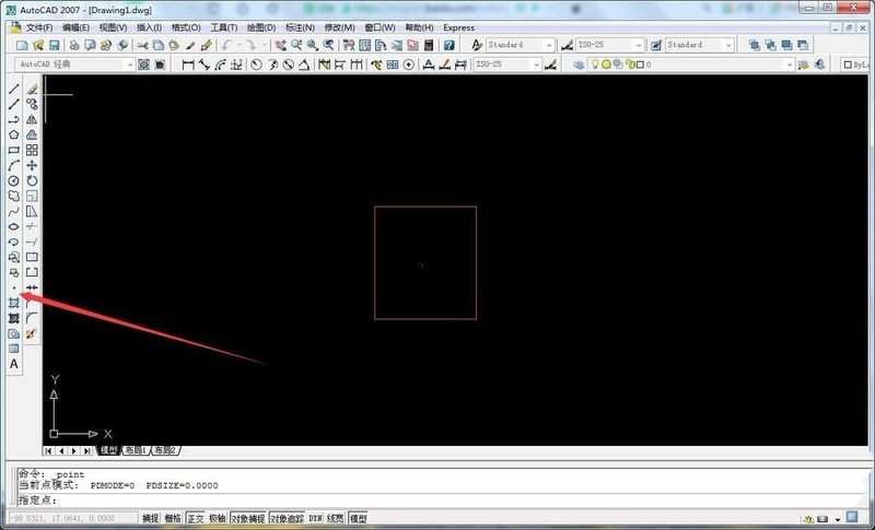 AutoCAD2016设置点样式的操作流程介绍