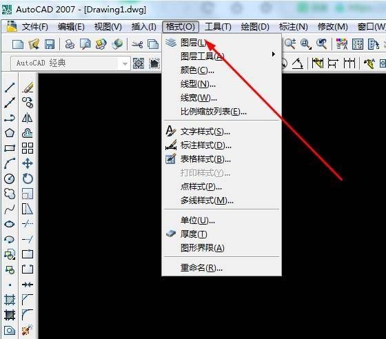 AutoCAD2016设置点样式的操作流程介绍