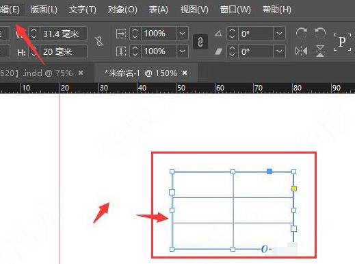 InDesign表格怎么添加投影 InDesign表格添加投影的方法