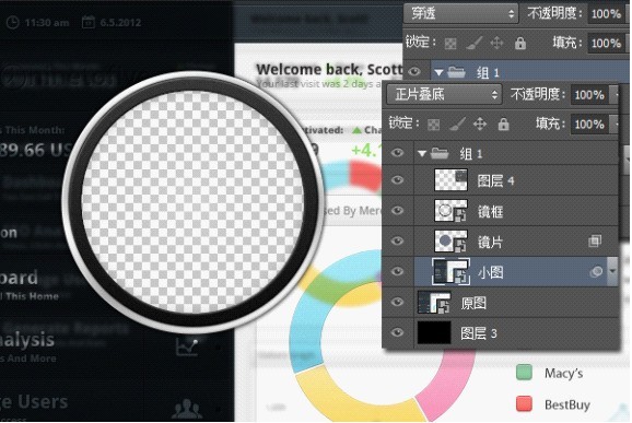 Adobe Photoshop CS6中制作放大镜动画效果图的操作教程