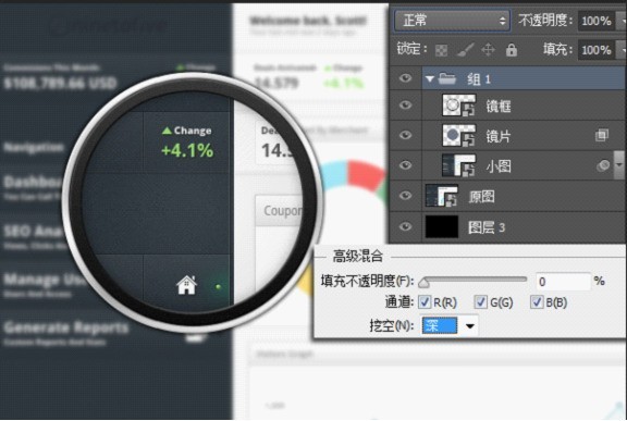 Adobe Photoshop CS6中制作放大镜动画效果图的操作教程