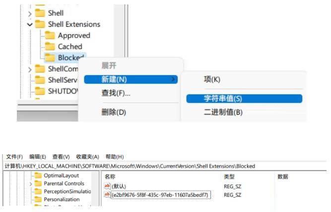 Win11鼠标卡顿怎么办_Win11鼠标卡顿解决办法