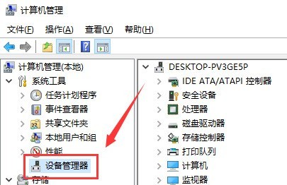 win10怎么安装声卡驱动 win10安装声卡驱动的方法