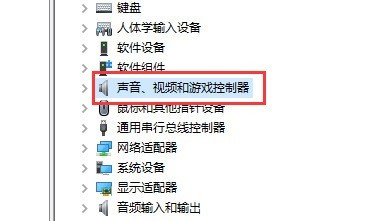 win10怎么安装声卡驱动 win10安装声卡驱动的方法