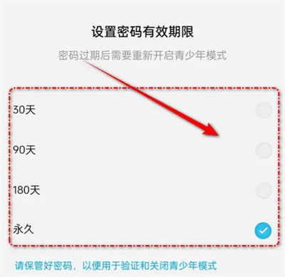 酷狗概念如何青少年模式