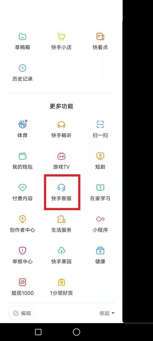 快手审核员怎么申请_快手审核员申请教程