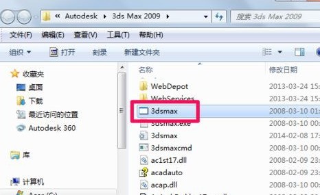 WIN10查找软件安装目录的简单教程