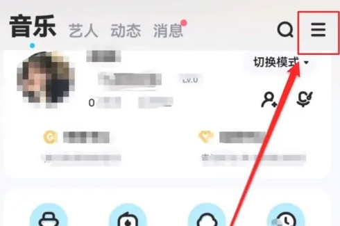 酷狗音乐怎么设置成来电铃声？-酷狗音乐设置成来电铃声的方法