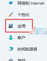 win11下载的软件无法安装怎么回事