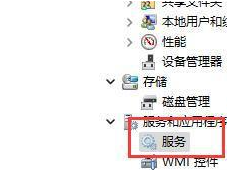 win11下载的软件无法安装怎么回事