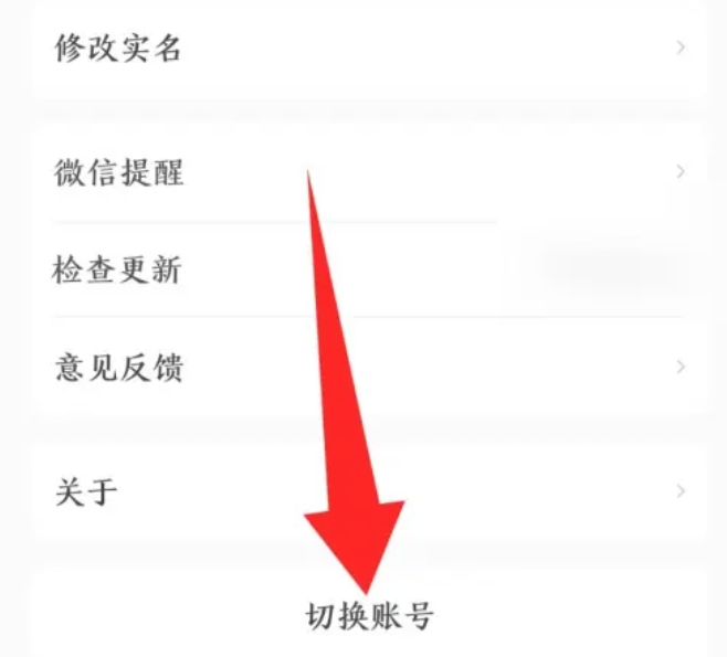 九游怎么切换账号？-九游切换账号的方法？