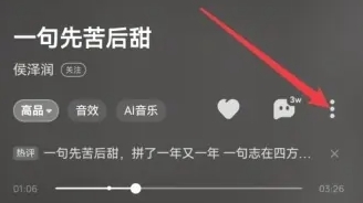 酷狗怎么投屏到电视-酷狗投屏到电视的方法