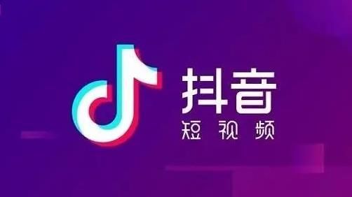 抖音月付额度怎么取出来 月付额度取出来的方法