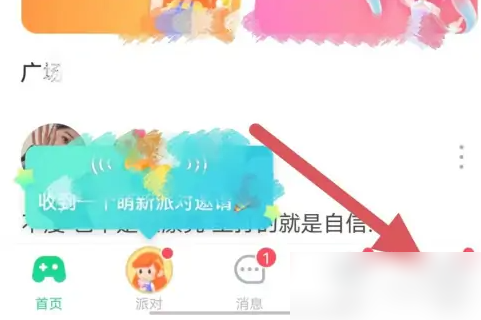 会玩怎么查看梦幻岛 轻松快速查看梦幻岛的最新操作方法