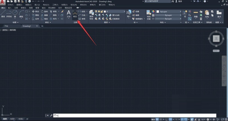 Auto CAD2020怎么连续标注