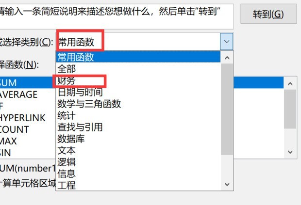 excel中irr函数怎么用_excel中irr函数的使用方法