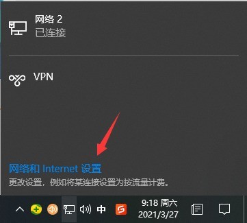 win10两台电脑怎么建立局域网_win10两台电脑建立局域网的方法