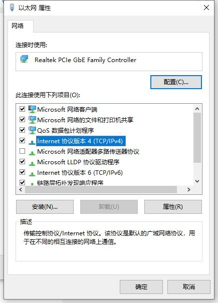 win10两台电脑怎么建立局域网_win10两台电脑建立局域网的方法