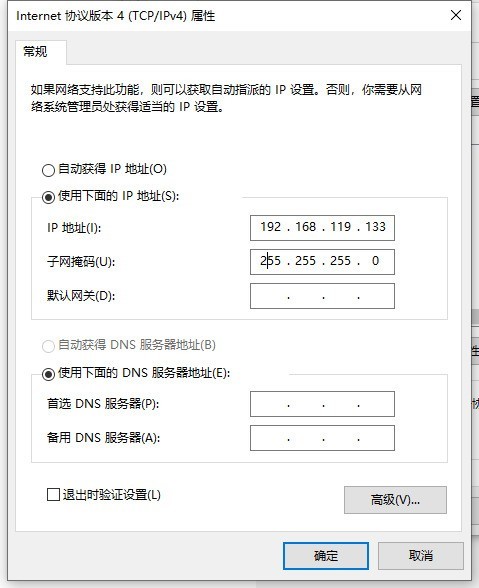 win10两台电脑怎么建立局域网_win10两台电脑建立局域网的方法