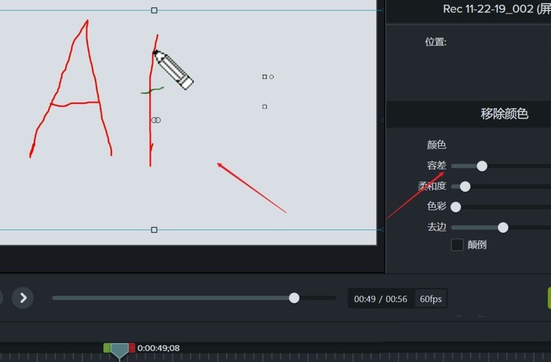 camtasia studio怎么抠绿幕 Camtasia抠图的技巧