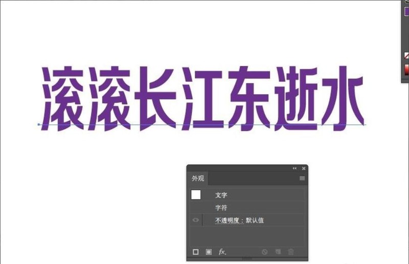 Ai CC 2018怎么给文字填充渐变色 Adobe Illustrator CC 2018教程