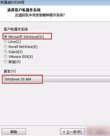 VMware Workstation里操作创建Windows 10虚拟机的图文教程