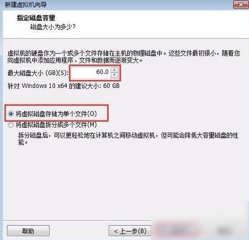 VMware Workstation里操作创建Windows 10虚拟机的图文教程