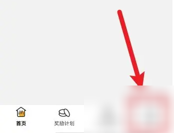 麦当劳app专享券怎么用 麦当劳优惠券使用步骤介绍