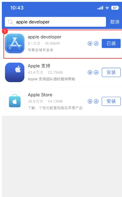 iOS 17.6beta怎么升级？iOS 17.6beta更新了哪些内容？快体验尝鲜