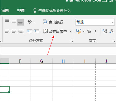 Microsoft Excel 2020怎么制表-Microsoft Excel 2020制表的方法