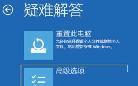 WIN10无限重启按f2的解决技巧