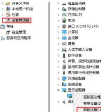 WIN10无限重启按f2的解决技巧