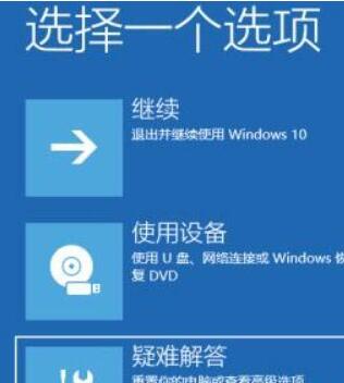 解决WIN10无限重启问题的按f2技巧