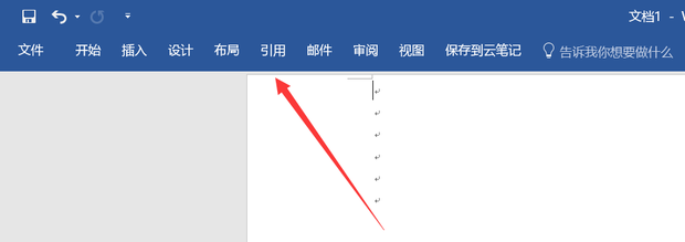 word文档工具栏不见怎么弄回来