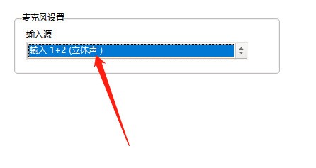 oCam怎么设置立体声 oCam设置立体声的方法