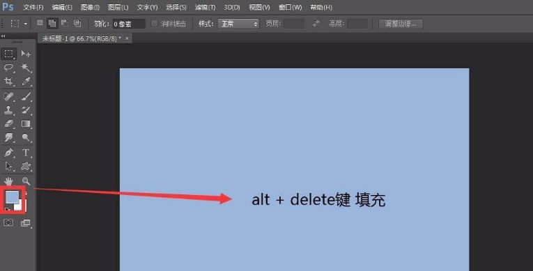 ps透明钢印字体怎么做_ps透明钢印字体制作方法